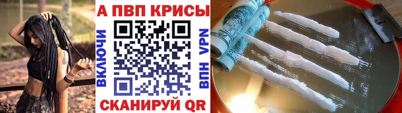 Где купить Сычёвка ГАШИШ  Alpha PVP  Мефедрон  Канабис 