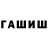ТГК концентрат Zauresh Baiguzhaeva