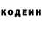 КЕТАМИН VHQ Verano Rin