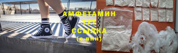 ECSTASY Нязепетровск