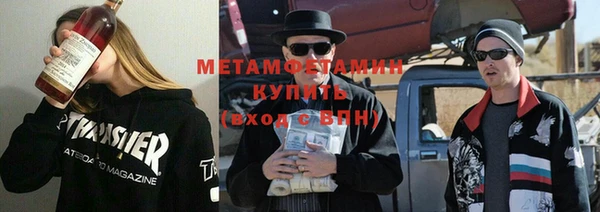 гидра Нягань