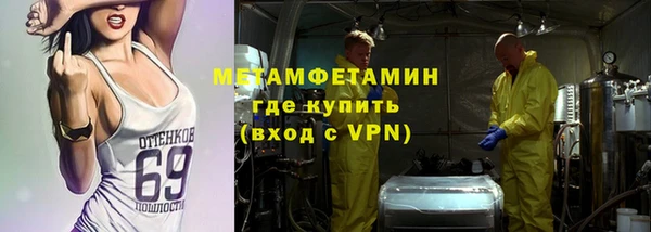 ECSTASY Нязепетровск