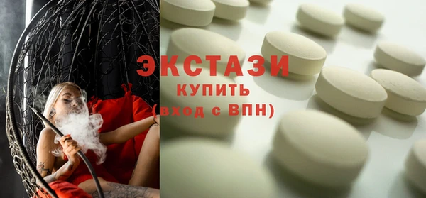 ECSTASY Нязепетровск