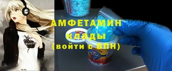 кристаллы Новокубанск
