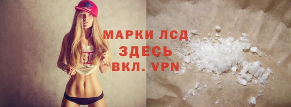 гидра Нягань