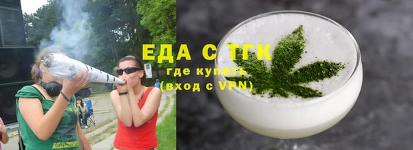 ECSTASY Нязепетровск