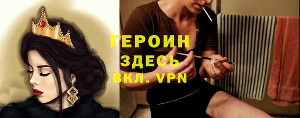 ECSTASY Нязепетровск