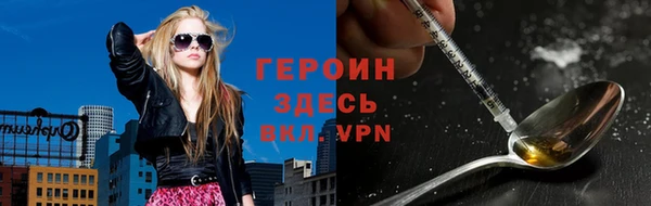 ECSTASY Нязепетровск