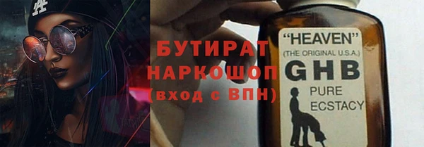 дистиллят марихуана Няндома