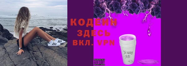 ECSTASY Нязепетровск