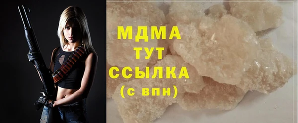 дистиллят марихуана Няндома
