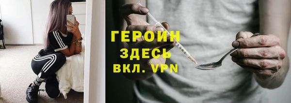 ECSTASY Нязепетровск