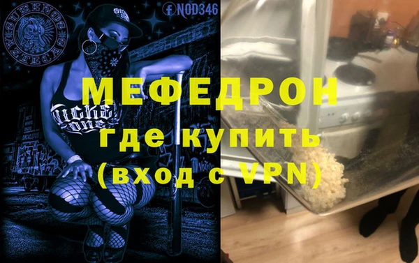 ECSTASY Нязепетровск