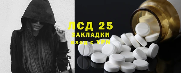 ECSTASY Нязепетровск