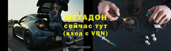 ECSTASY Нязепетровск