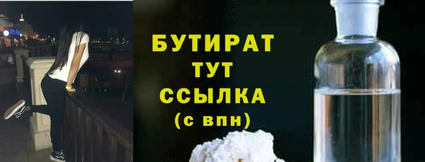 дистиллят марихуана Няндома