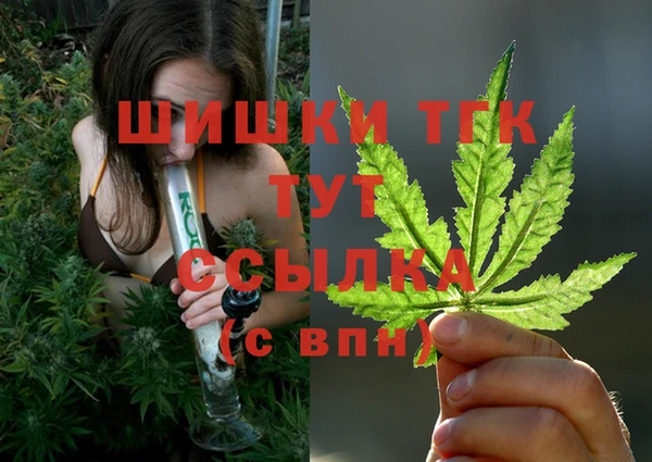 дистиллят марихуана Няндома