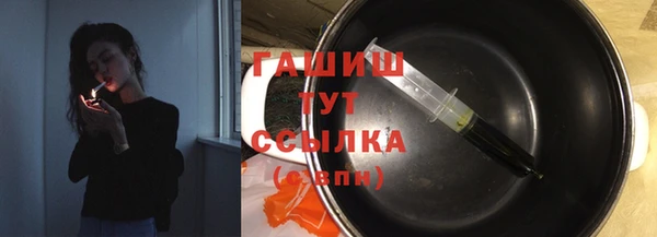 гидра Нягань