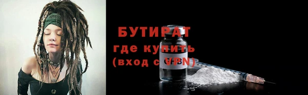 гидра Нягань