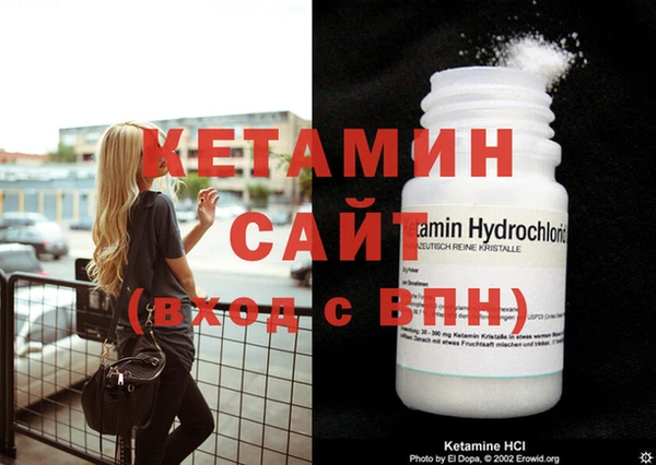 ECSTASY Нязепетровск