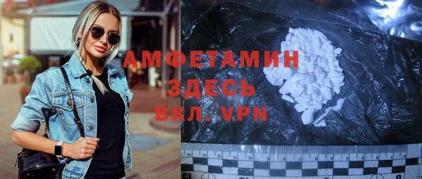 экстази Новодвинск