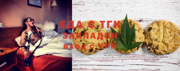 ECSTASY Нязепетровск