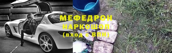 ECSTASY Нязепетровск