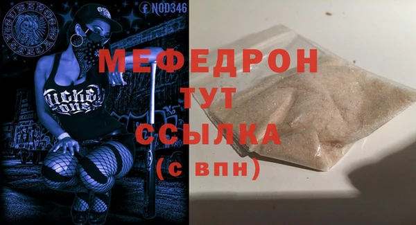гидра Нягань
