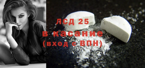 амфетамин Новозыбков