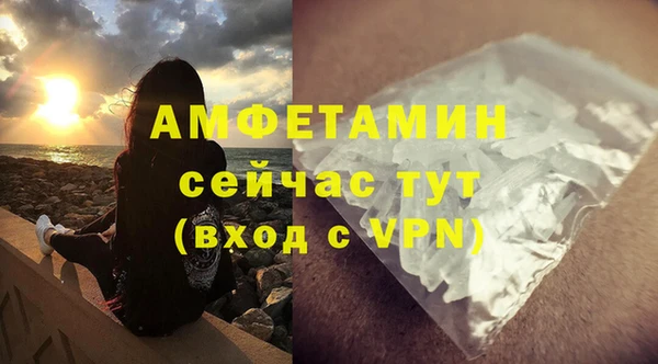 гидра Нягань