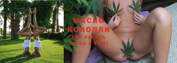 ECSTASY Нязепетровск