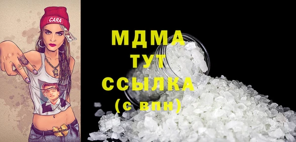 дистиллят марихуана Няндома