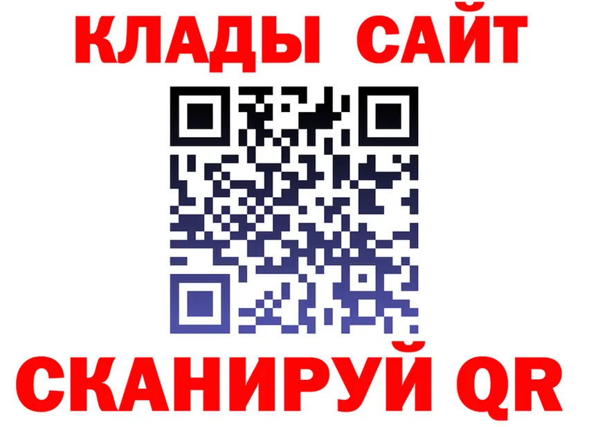 МЕТАДОН кристалл ссылка это KRAKEN Сычёвка