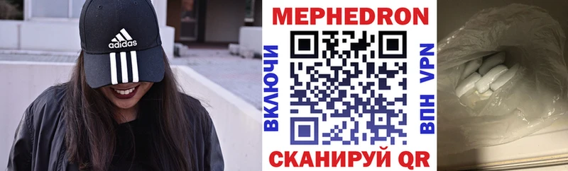 Меф mephedrone  мориарти формула  Сычёвка 