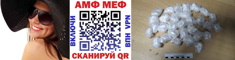 сколько стоит  Сычёвка  Метамфетамин винт 