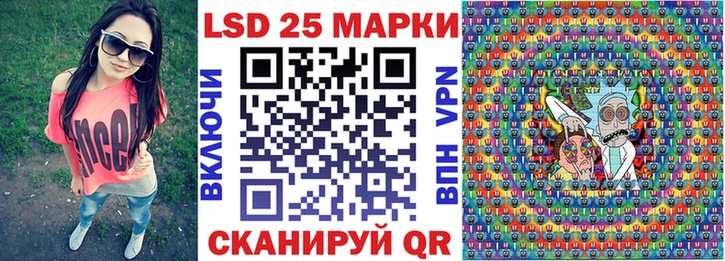 Марки 25I-NBOMe 1,8мг Сычёвка