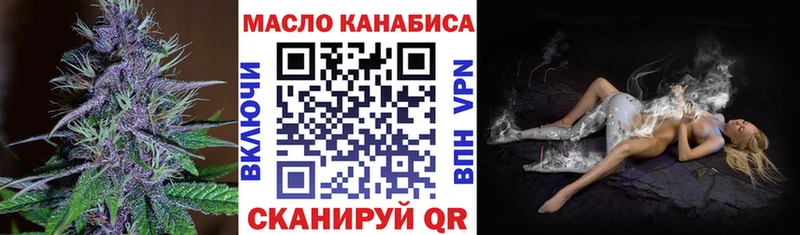 ТГК вейп с тгк Сычёвка