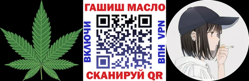 Дистиллят ТГК THC oil  купить  цена  Сычёвка 